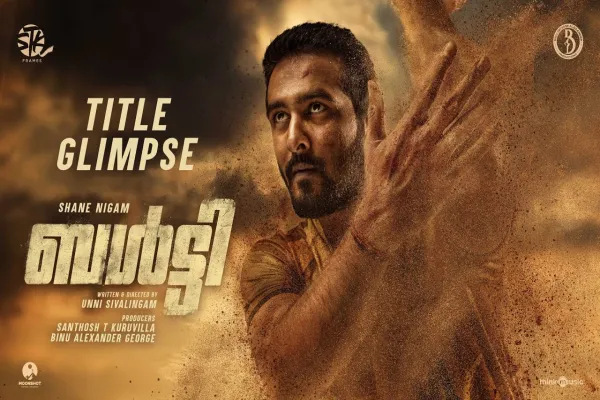 Cinesamugam